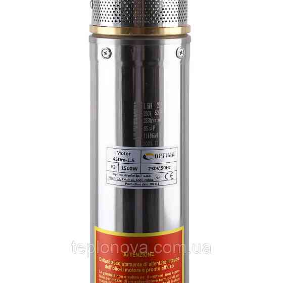 Насос скважинный с повышенной уст-тью к песку  OPTIMA  4SDm3/20 1,5 кВт 145м + пульт+кабель 1,5м NEW Черновцы