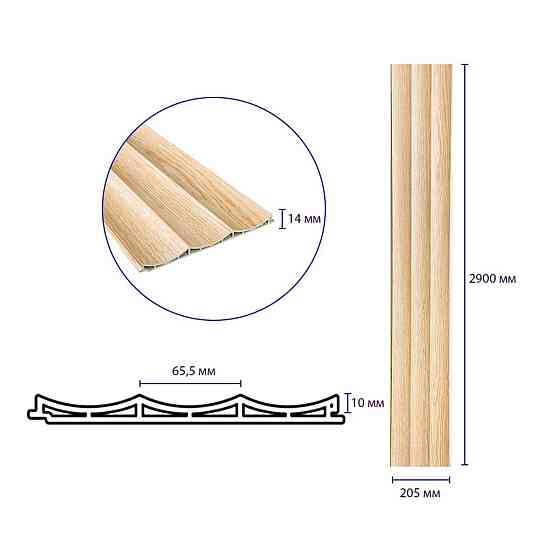 Декоративная стеновая рейка Киев