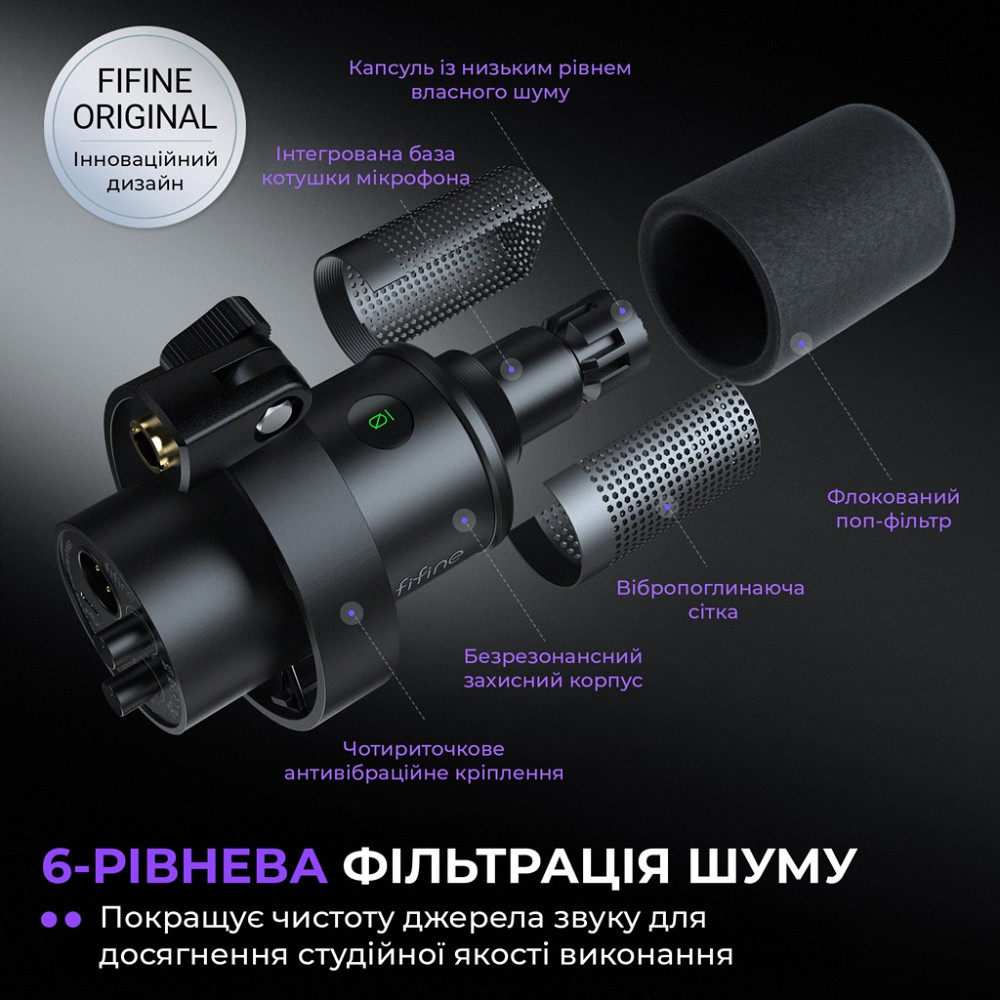 Мікрофон Fifine K688CT ( 26987 ) Харьков - изображение 6