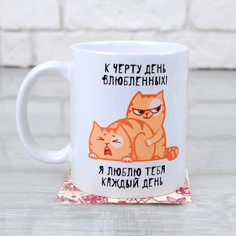 Кружка До біса день закоханих Вінниця - фото 1