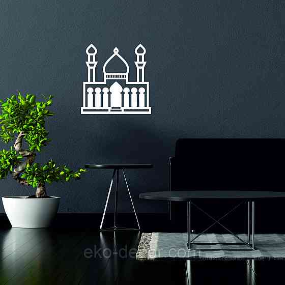 Декоративне настінне Панно «Іслам» Декор на стіну 50*50 см, Білий Київ