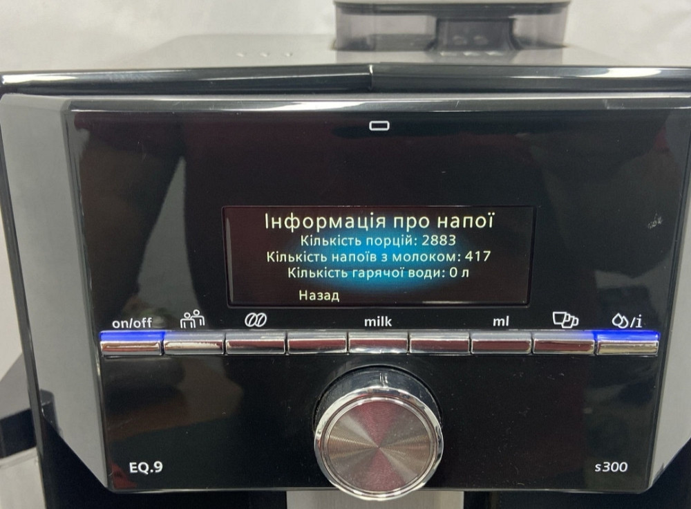 Кавоварка Кавомашина: SIEMENS EQ6 S300, 30000 напоїв. Харків - фото 1