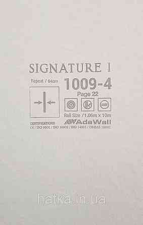 Шпалери вінілові на флізеліні AdaWall Signature1.06х10 під шкіру структурні зелені із золотистим Київ