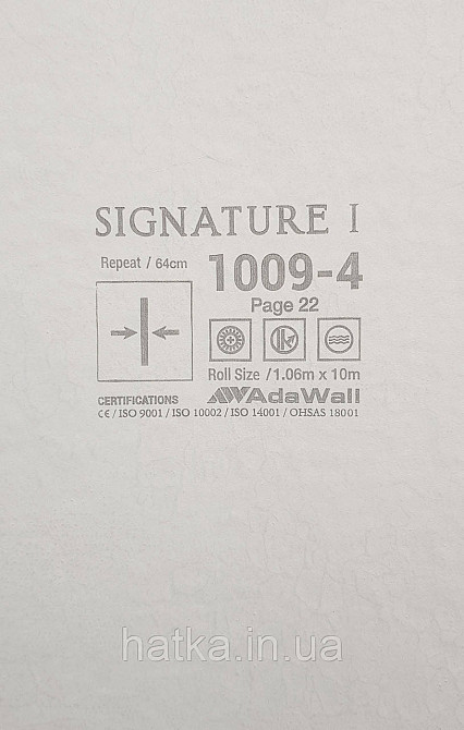 Шпалери вінілові на флізеліні AdaWall Signature1.06х10 під шкіру структурні зелені із золотистим Київ - фото 5