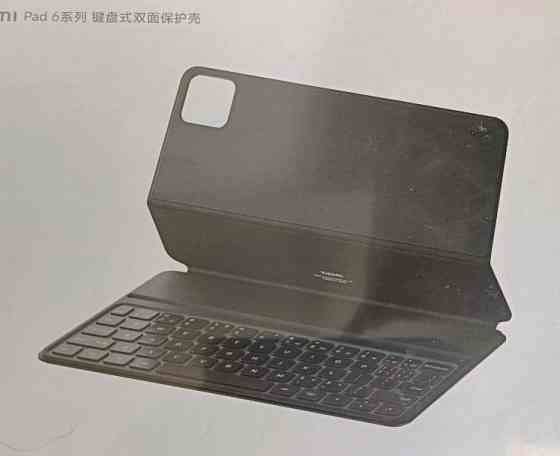 Клавиатура: Xiaomi PAD 6 / PRO Киев