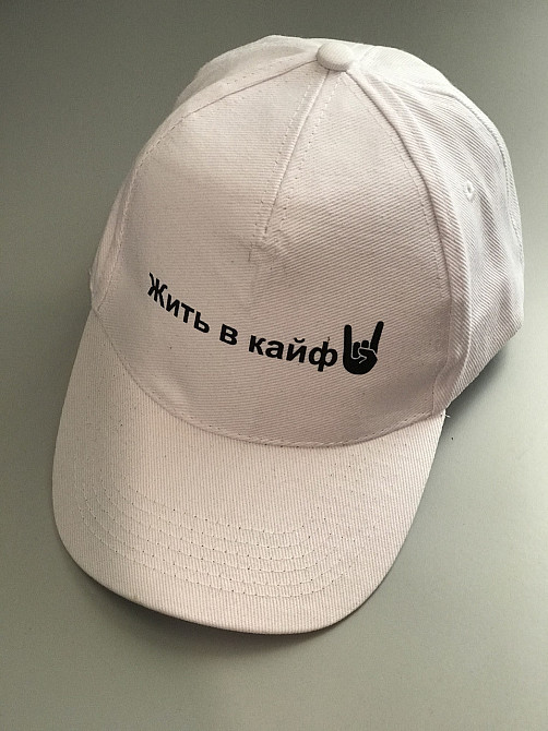 Біла Кепка/Бейсболка з написом — Жити в кейф Чернівці - фото 1
