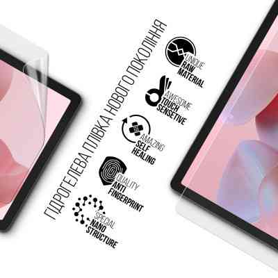 Пленка защитная Armorstandart Oscal Pad 18 (ARM74698) Винница