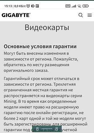 Відеокарта Gigabyte RTX 4060Ti 16Gb Gaming OC Київ