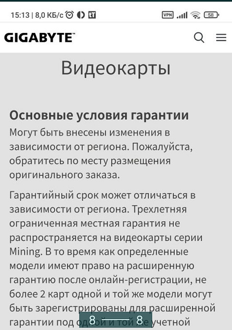 Видеокарта Gigabyte RTX 4060Ti 16Gb Gaming OC Киев - изображение 1