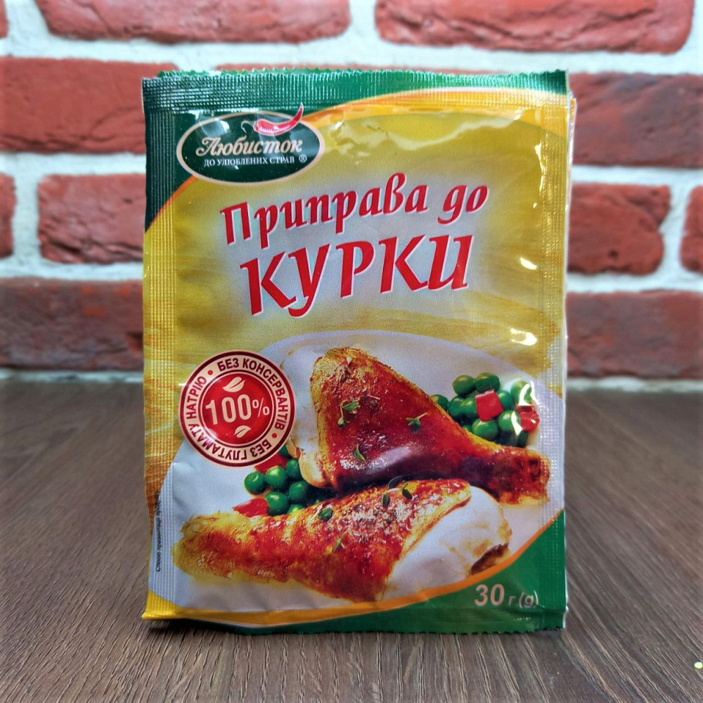 Приправа для Курицы ТМ Любисток 30гр (уп 5штук) Харків - фото 1