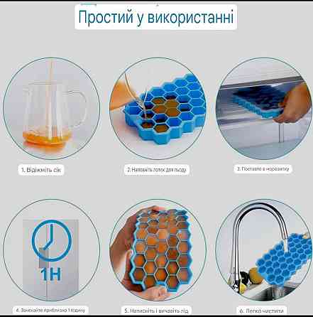 Силиконовая форма для льда на 37 кубиков 20 на 12 см голубой Киев