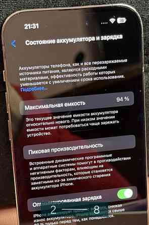 IPhone 14 Pro Deep Purple 256Gb. Киев