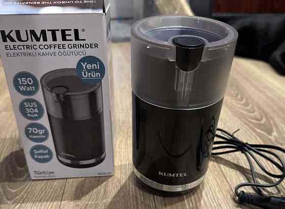 Кофемолка Kumtel новая не использовалась, Киев
