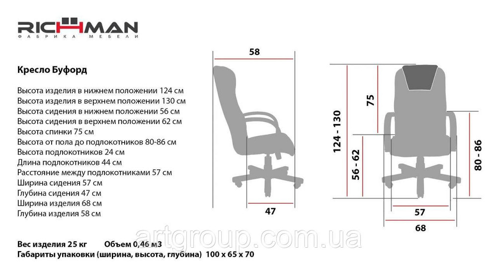 Офисное Кресло Руководителя Richman Bufford Кожа Комбо Lux Хром М1 Tilt Черный Днепр - изображение 6