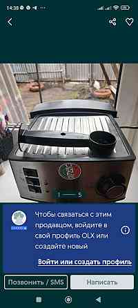 Кавомашина: GRUNHELM GEC 15. 2 пачки Кава в подарунок. Харків