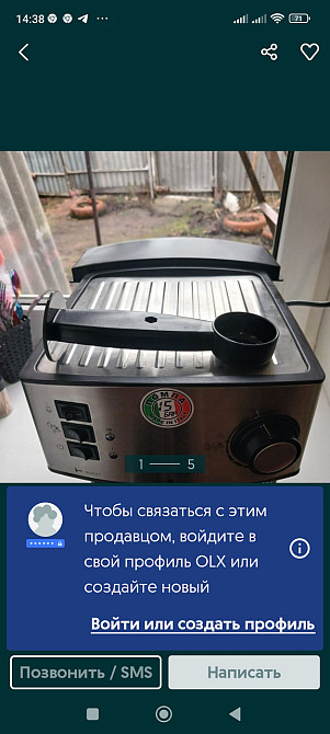 Кофемашина: GRUNHELM GEC 15. 2пачки Кофе в подарок. Харьков - изображение 4