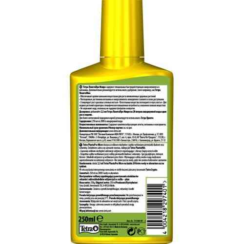 Удобрение Tetra PlantaPro Micro для аквариумных растений с микроэлементами 250 мл Киев