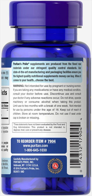 Мелатонин (Melatonin) 3 мг 240 таблеток Київ - фото 3