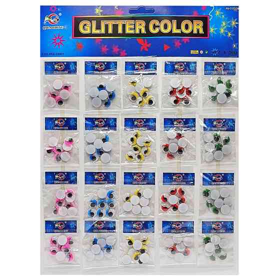 Творчий набір для аплікацій "Очі" 929447, 5 кольорів Вінниця