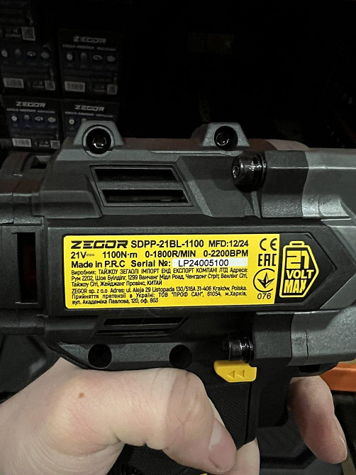 Гайковерт ударний акумуляторний ZEGOR SDPP-21BL-1100 (акум 21V 6.0Ah 1шт і зарядка) Київ - фото 7