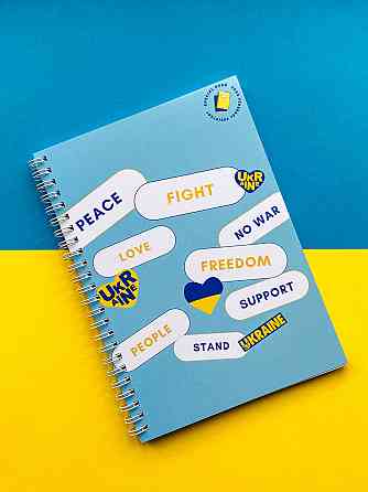 Блокнот з надписами блакитний патріотичний А5 Дніпро