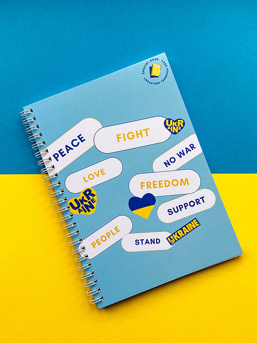 Блокнот з надписами блакитний патріотичний А5 Дніпро - фото 1