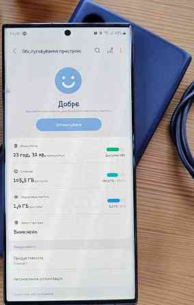 Смартфон Samsung S23 Ultra Киев