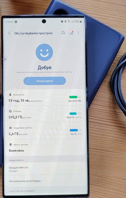 Смартфон Samsung S23 Ultra Київ - фото 5