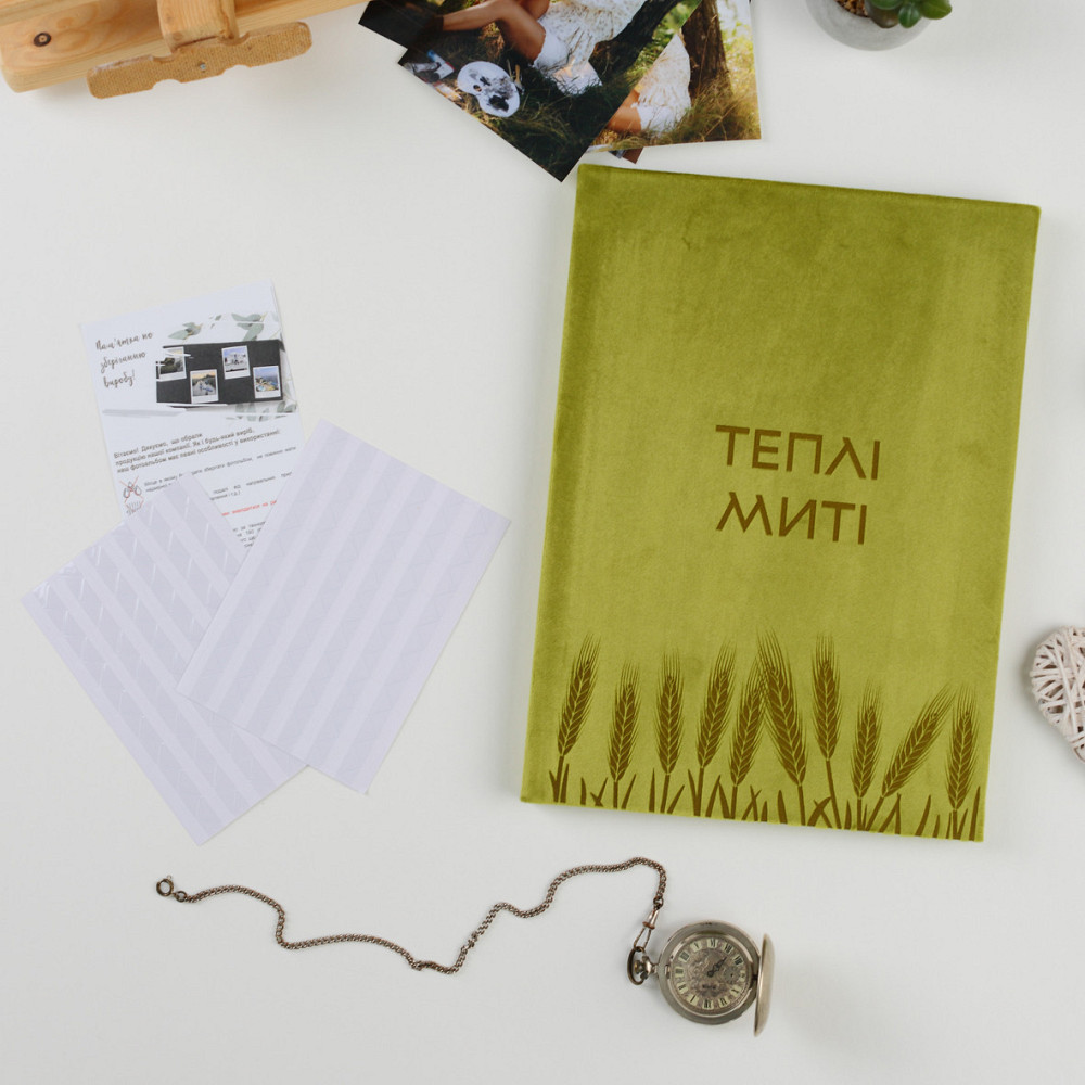 Альбом для фото “Теплі миті ” Тернополь - изображение 1