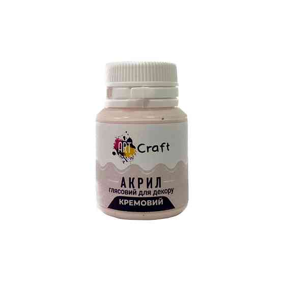 Акрилова фарба глянцева "Кремовий" 20 мл AG-7517 Art Craft Вінниця