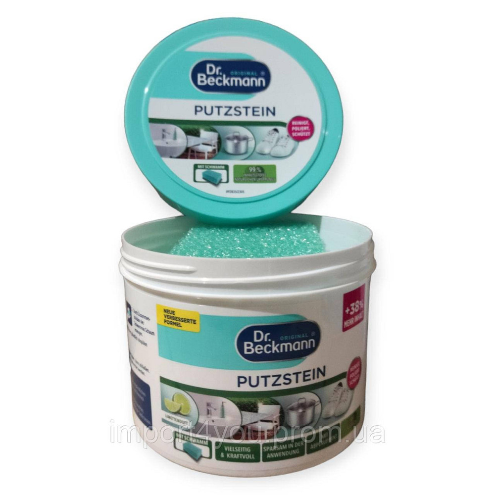 Dr.Beckmann PutzStein паста универсальная 550g Харьков - изображение 2