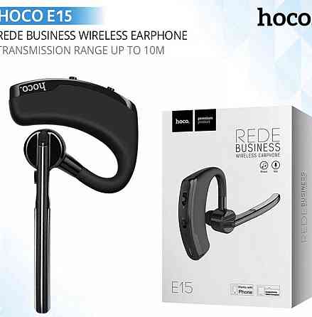 Гарнитура : HOCO E15 Business Rede Харьков