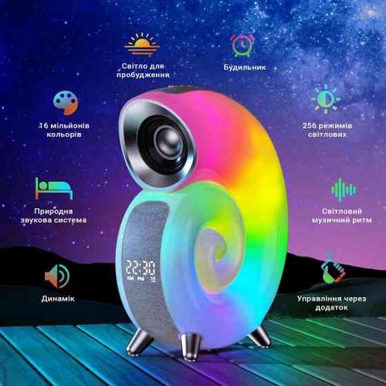 Ночник с возможностью зарядки, Ночник много цветов с беспроводной зарядкой, Настольная смарт лампа FW-10 Ивано-Франковск