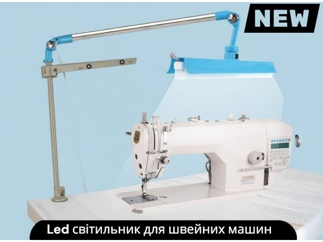 LED світильник для швейних машин з кріпленням Одеса - фото 1