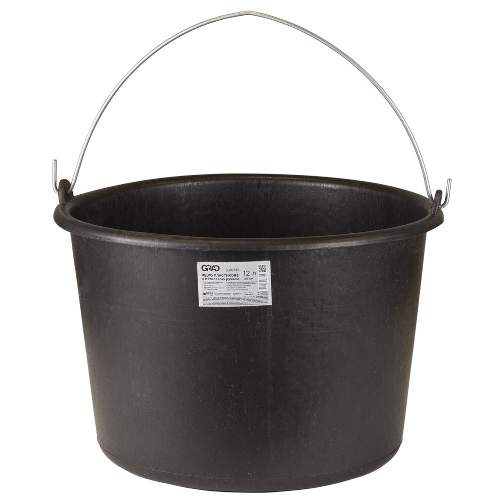 Ведро пластиковое с металлической ручкой 12л GRAD (8316735) Киев - изображение 1
