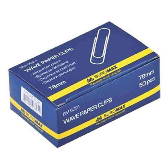 Скріпки канцелярські Buromax 78мм, relief, 50 шт. (BM.5021) Вінниця