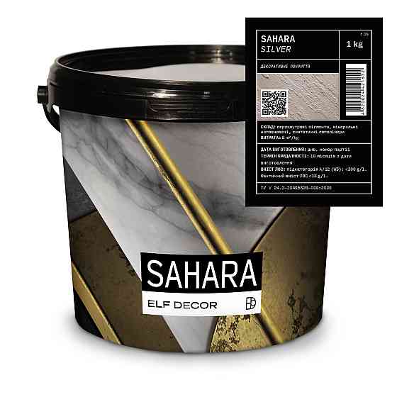 Sahara (Сахара) Silver декоративна перламутрова фарба , 1 кг Харків