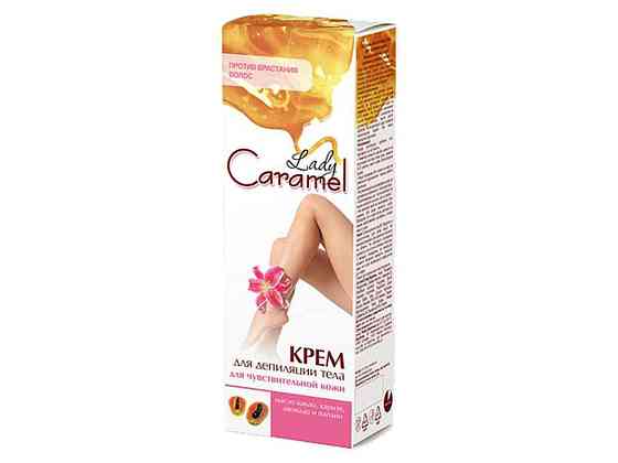 Крем д/деп. Для чувствительной кожи 100мл ТМ LADY CARAMEL Solmir Киев