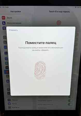 Apple Ipad 5 Gen. 128 Gb. WiFi. Харків