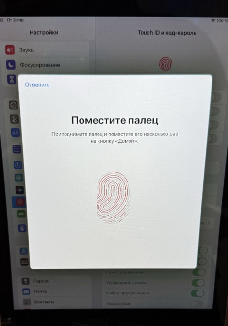Apple Ipad 5 Gen. 128 Gb. WiFi. Харьков - изображение 3