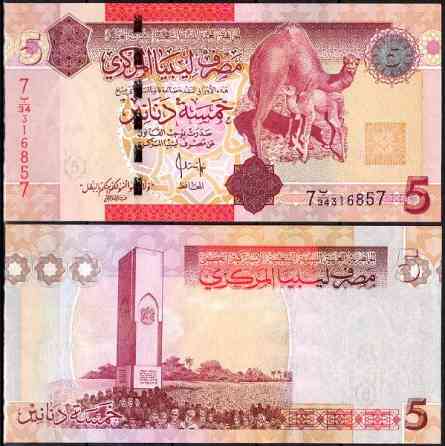 Лівія / Libya 5 Dinar 2009 Pick 72 UNC Полтава