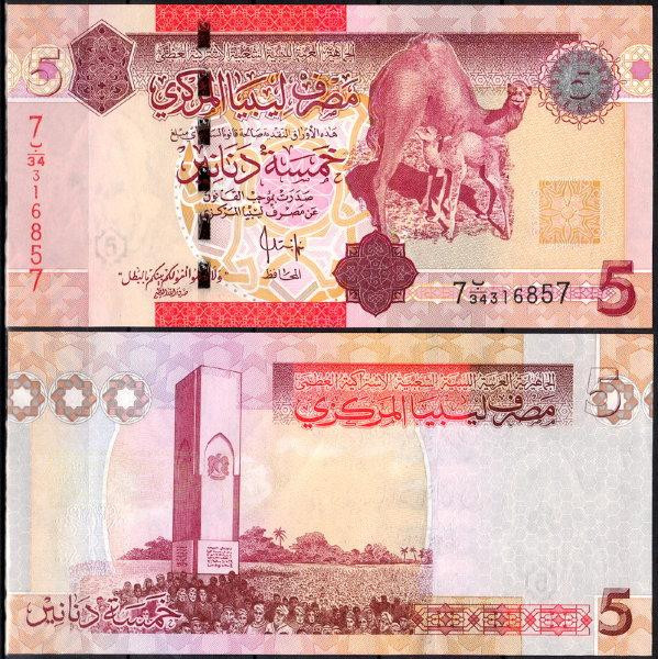Лівія / Libya 5 Dinar 2009 Pick 72 UNC Полтава - фото 1