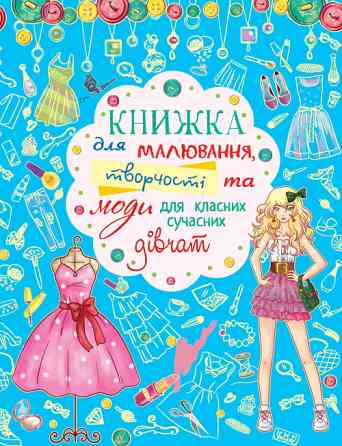 Книга 