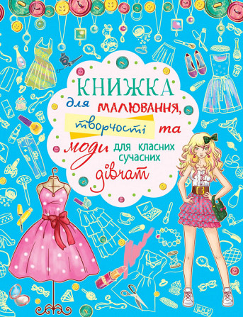 Книга 