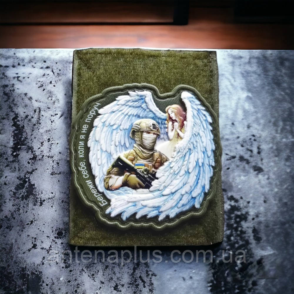 Ангел охоронець шеврон / патч Київ - фото 2