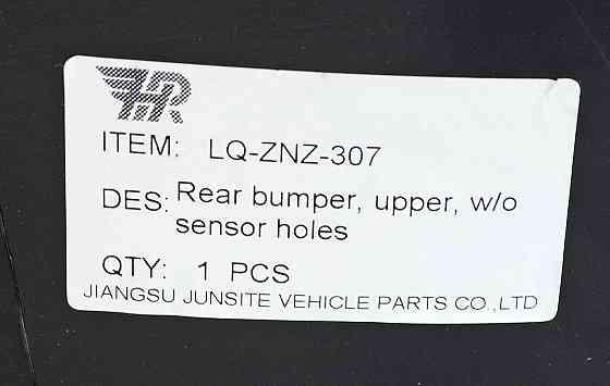 Бампер Джип Компас 2 MP (2016-2021) верхня частина без парктроніка задній Мукачево