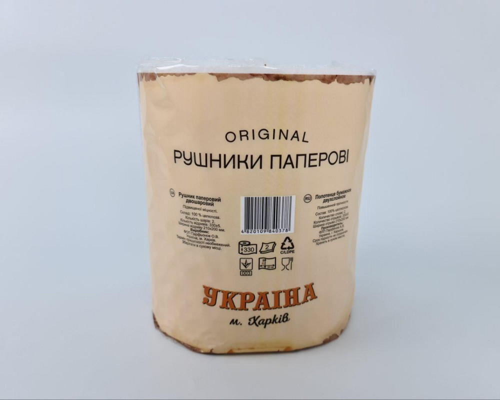 Полотенце бумажное Джамбо (330) Примьер (4 пачка) Харьков - изображение 5
