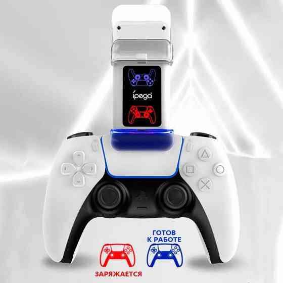 Зарядна станція для геймпадів iPega PG-P5003 DualSense PlayStation 5 (Білий) Николаев