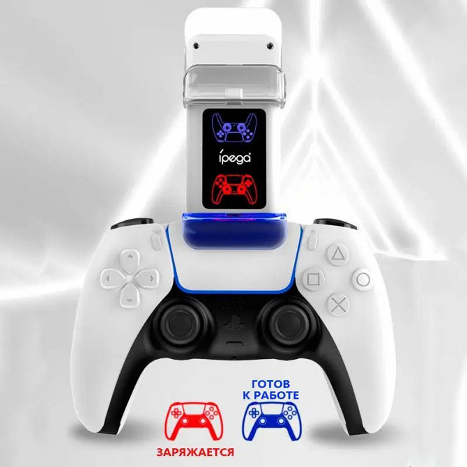 Зарядна станція для геймпадів iPega PG-P5003 DualSense PlayStation 5 (Білий) Николаев - изображение 5