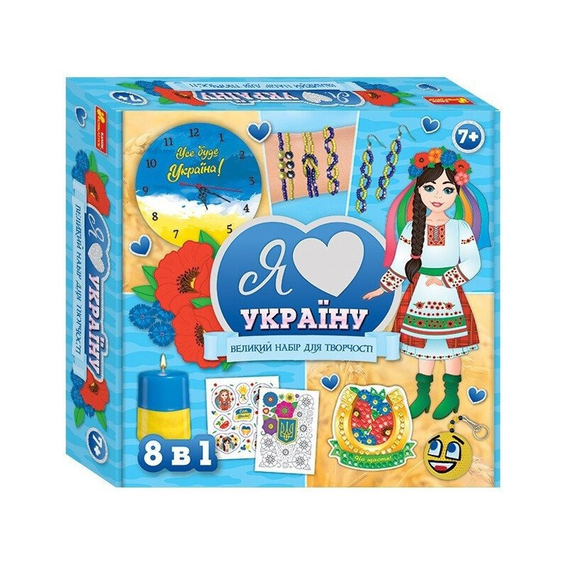 Большой набор для творчества 